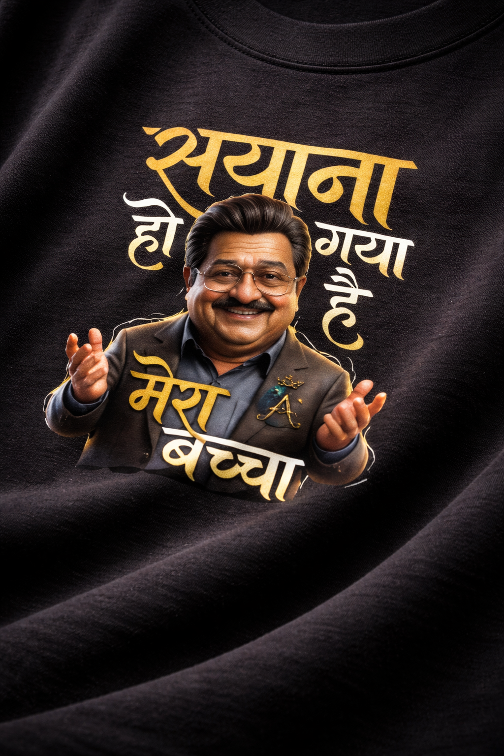 Sayana Ho Gaya — Oversized UNISEX Tee