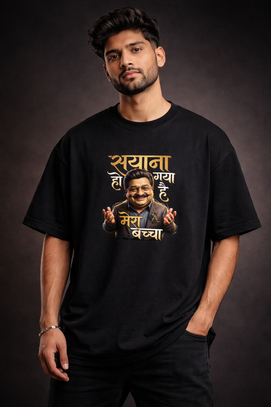 Sayana Ho Gaya — Oversized UNISEX Tee